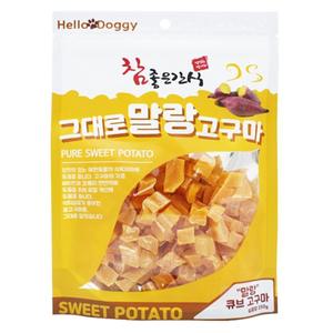 (참좋은간식)말랑고구마(큐브)-250g-강아지용
