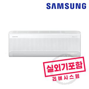 삼성 AI 무풍 콤보 벽걸이 에어컨 인버터 7평형 AR60F07D12WT 