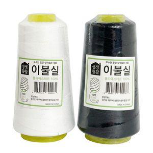 [기타]손바느질 재봉실 500m 두꺼운 실 이불실