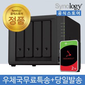 시놀로지 DS923+ NAS 4베이 2TB[아이언울프 HDD 2TB x 1] 초기설정 원격지원-공식스토어