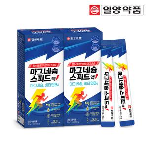 일양약품 액상 마시는 글루콘산 마그네슘 비타민B 영양제 2박스