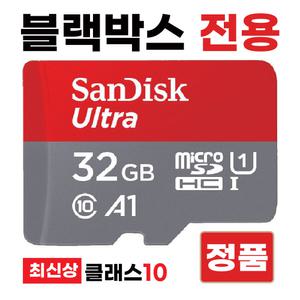 지넷 GI300 SD카드 메모리카드 블랙박스32GB
