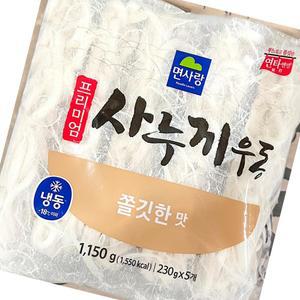 사누끼 우동면 면사랑 쫄깃한 230gx5？식자재 업소용 식재료 식당용 대용량 단체 급식용