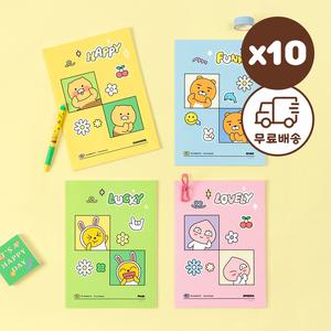 카카오프렌즈 세이치즈 신학기 제본 노트 10개 세트