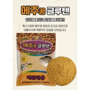 페리칸 메주콩글루텐 김포낚시