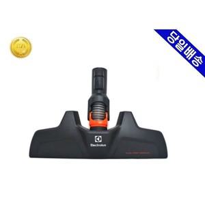 일렉트로룩스 ZUF4301OR 주황 플렉스 브러쉬헤드