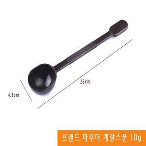 [모두쇼핑]플라스틱 계량스푼 커피계량스푼 약수저 파우더 10g 계량스픈 계량컵 계량저울 계량기구