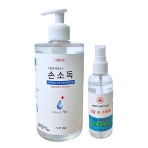 회사 병원 대중교통 가정 이디씨에브리데이케어 손소독제 500ml + 에버클린케어살균 손소독제 100ml