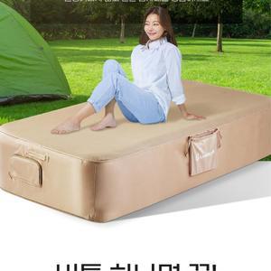 투툼한 3분 5분 에어 매트 꿀렁거리지않는 공기 침대 캠핑메트 가벼운매트