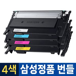 정품 삼성 CLT-K510S 4색세트 번들 SL-C563FW SL-C513W SL-C513 SL-C563W SL-C510 C510W C563 CLT-P510C