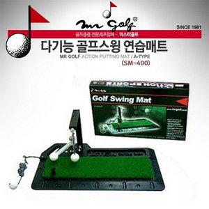 [기타][미스터골프] 다기능 골프스윙 연습매트 [SM-400]