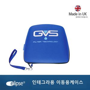 GVS 일립스인테그라 방진 방독마스크 이동용보관케이스 SPM007