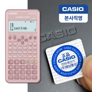 [본사직영] 카시오 FX-570ES PLUS-2-PK (핑크)
