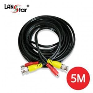 랜스타 HD Power 고화질 동축케이블 5M RG59 BNC M/M Power M/F LS-CCTP-5M