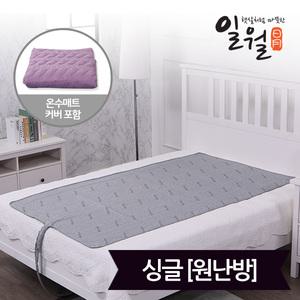 일월 슬림 온수매트 싱글