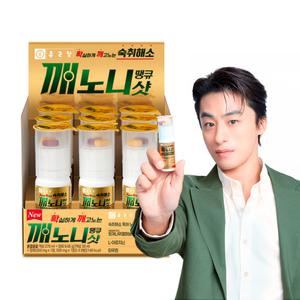 [본사직영] 종근당 깨노니 땡큐샷 숙취해소제 (9병x1박스) 헛개 노니트리
