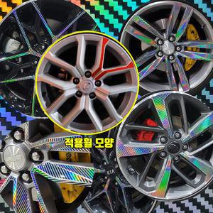 QM6 18인치휠 레이저카본홀로그램 데칼스티커