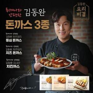 김동완 돈까스 10팩(등심4팩+치즈2팩+치킨4팩)+소스1병(200g)