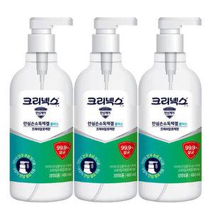 크리넥스 안심플러스 손소독겔 용기형 480ml x3개