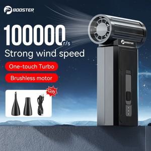 부스터 JetFan W01 전원 송풍기, 휴대용 무선 컴퓨터 키보드 클리너, 브러시리스 강력한 터보 선풍기 공기