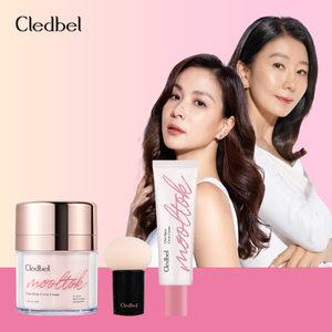 끌레드벨 물톡크림 (끌레드벨 물톡 톡톡 울트라 쉬어 커버크림) 45ml *1단지 + 물톡봉 +튜브 1개