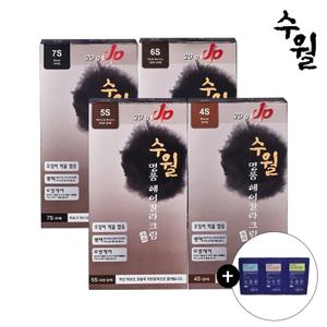 수월 저자극 셀프 뿌리염색 헤어칼라 크림 새치염색 흰머리염색 명품 헤어칼라 염색약 2개