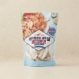 [냉동][인도] 노브랜드 버터플라이 새우살 (21-25)(450g)