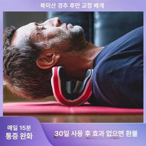 넥가드 디스크 닥터 베개 넥사비어 스트레칭 백지영