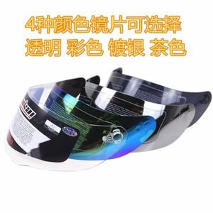 바이크 오토바이 헬멧 AIS 범용 바이저, K3SV K5 K1 쉴드 Jiekai316 JK902 GXT902 렌즈 액세서리