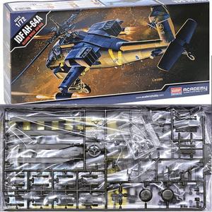 군용헬기 아카데미과학 IDF AH-64A 헬기 프라모델 밀리터리완구 조립완구 조립