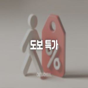 [대전] 대전 로지호텔(대전, 중구)