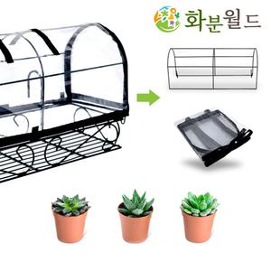 베란다걸이대(하우스/비닐캡)  화분받침대 다육이진열