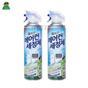 에어컨 세정제 330ml 2개 벽걸이 스탠드 에어컨청소 스프레이 먼지 악취 곰팡이제거