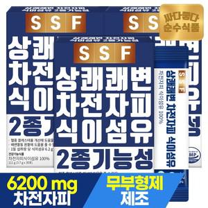 상쾌한 쾌변 차전자피 식이섬유 분말 3박스(90포) / 가루 장운동 건강기능식