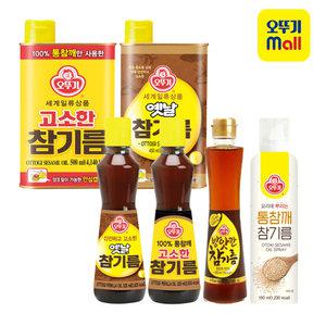 [본사직영]오뚜기 고소한/옛날/통참깨 스프레이/방앗간 참기름 6종 3개 골라담기 모음전