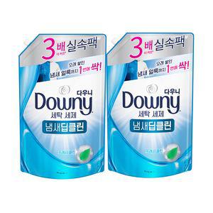 다우니 액체세탁세제 냄새딥클린 프레시(블루)1.4L 리필 2개 (일반드럼겸용)