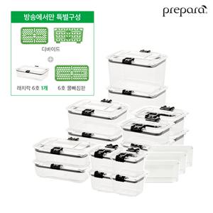 [프리파라] 래치락 트라이탄 밀폐용기 20종