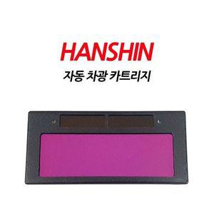 [이지커머스]한신 자동 차광 용접 카트리지 예초기 충전식 충전식예초기 전기예초기 전기톱