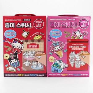 4000 종이스퀴시 만들기세트 색칠diy 10개 공부 놀이 미술 그림