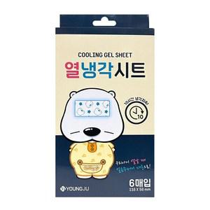 곰탱이 열냉각시트
