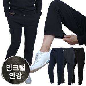 카고 조거 밴딩 보일러 팬츠