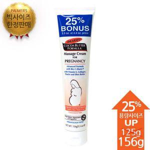 파머스 대용량 프레그넌시 크림 156g 뛰어난보습력