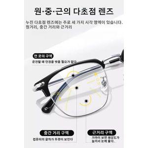 1+1 스마트줌 노안경 HD컬러 렌즈 블루라이트 차단 이중보호