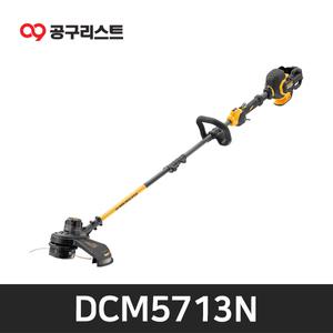 디월트 DCM5713N 54V 플렉시볼트 충전 예초기 본체