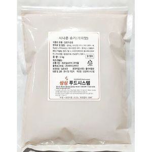 업소용 제과 제빵용 식자재 시나몬슈가 계피맛 1kg