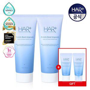 단백질 본드 앰플 에센스 145ml X2개 (+단백질 샴푸 50ml + 트리트먼트 50ml 증정)
