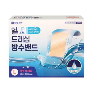 대일제약 헬씨 드레싱방수밴드 대형15매