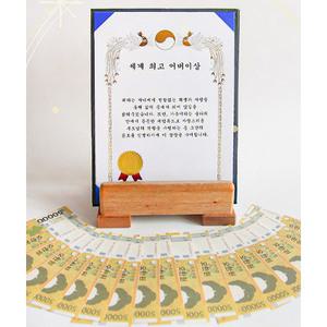 PDO100 럭셔리 생일 명품 용돈상장 이벤트 돈벼락 상자