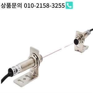 적외선 광전 스위치 센서 E3F-20C1-20L 20 m 12V