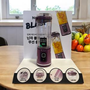 닌자 무선 블라스트 포터블 블렌더 470ML BC151KR EZ1